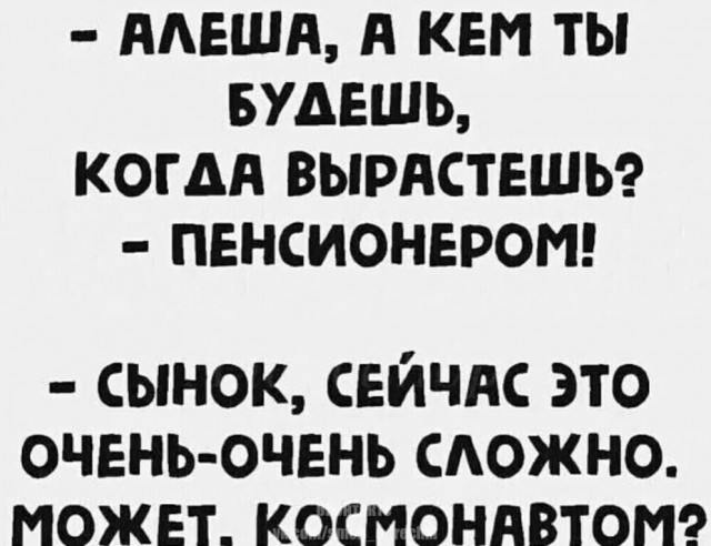 Новые мемы для поднятия настроения в пятницу native-yes