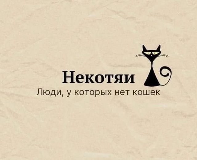 Много новых шуток в мемах на понедельник Много новых шуток в мемах на понедельник native-yes