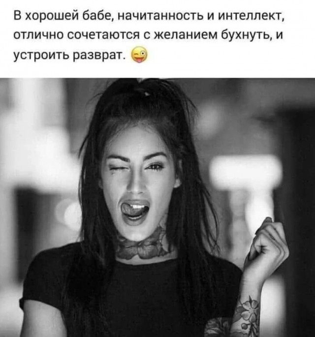 Много новых шуток в мемах на понедельник Много новых шуток в мемах на понедельник native-yes