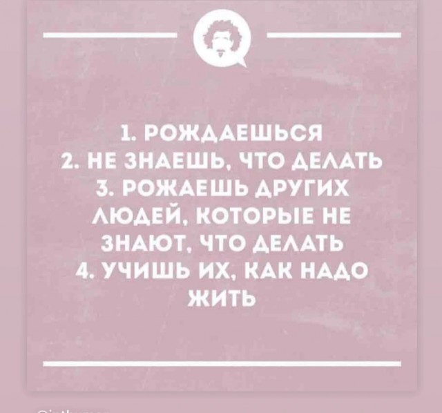 Много новых шуток в мемах на понедельник Много новых шуток в мемах на понедельник native-yes