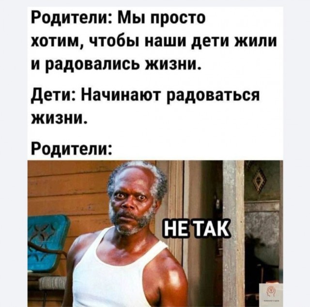 Маленькая Пятница: Большой Сборник Мемов и Приколов для Поднятия Настроения! Маленькая Пятница: Большой Сборник Мемов и Приколов для Поднятия Настроения! native-yes