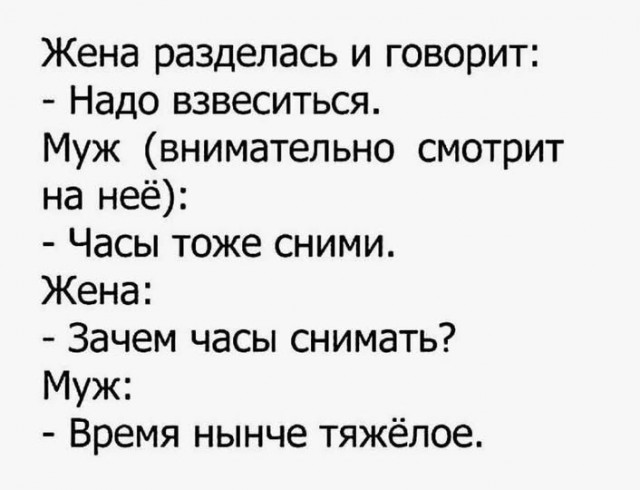 Маленькая Пятница: Большой Сборник Мемов и Приколов для Поднятия Настроения! Маленькая Пятница: Большой Сборник Мемов и Приколов для Поднятия Настроения! native-yes