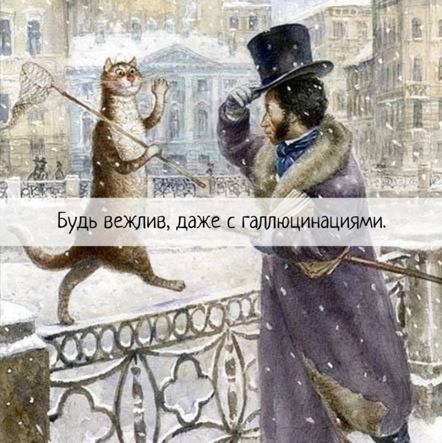 Ура, выходные! Время для смеха и отличного настроения!  native-yes