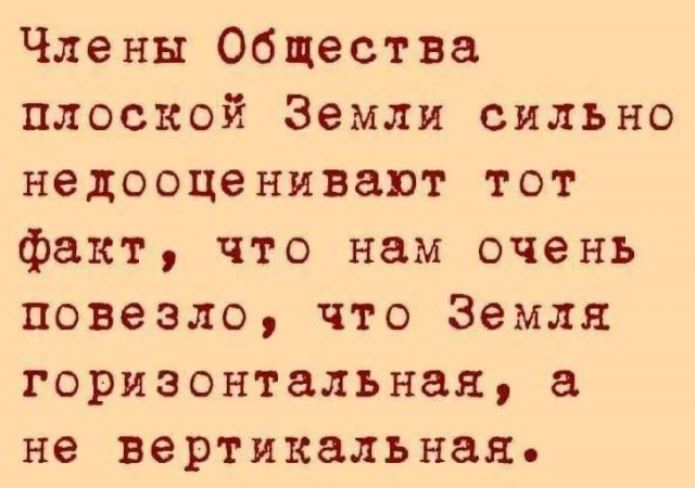 Маленькая Пятница: Большой Сборник Мемов и Приколов для Поднятия Настроения! Маленькая Пятница: Большой Сборник Мемов и Приколов для Поднятия Настроения! native-yes