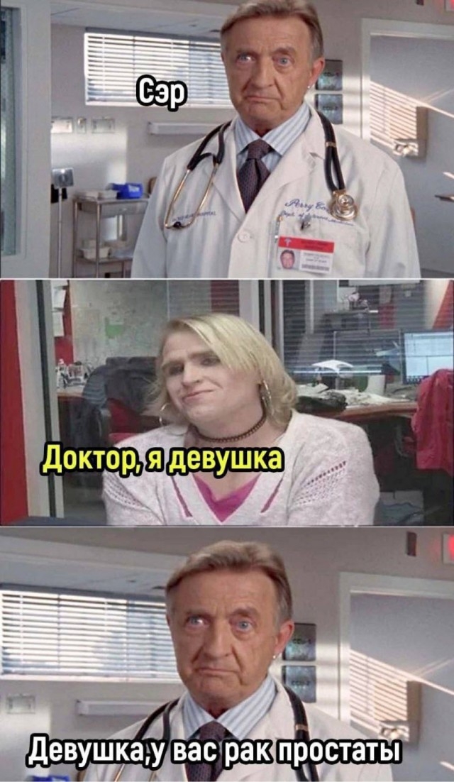 Сборник юмора в мемах на выходной для поднятия настроения Сборник юмора в мемах на выходной для поднятия настроения native-yes