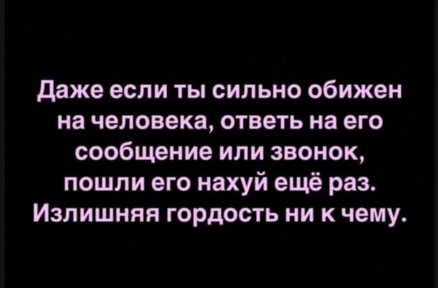 Большой сборник шуток чтобы провести выходной на позитиве native-yes
