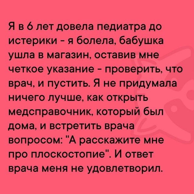 Большой сборник шуток чтобы провести выходной на позитиве native-yes