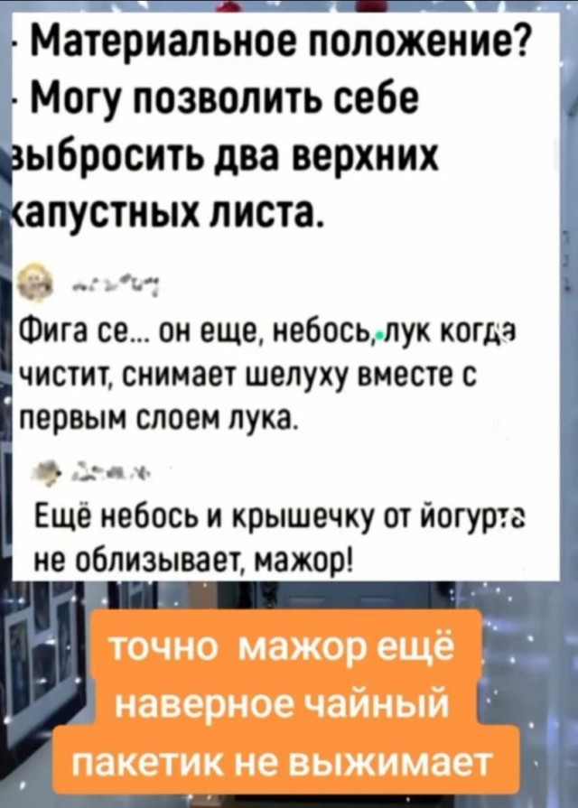 Много новых шуток в мемах на понедельник Много новых шуток в мемах на понедельник native-yes