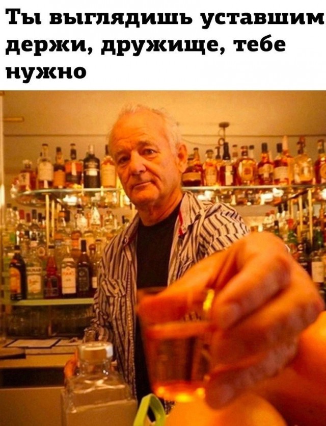 Много новых шуток в мемах на понедельник Много новых шуток в мемах на понедельник native-yes