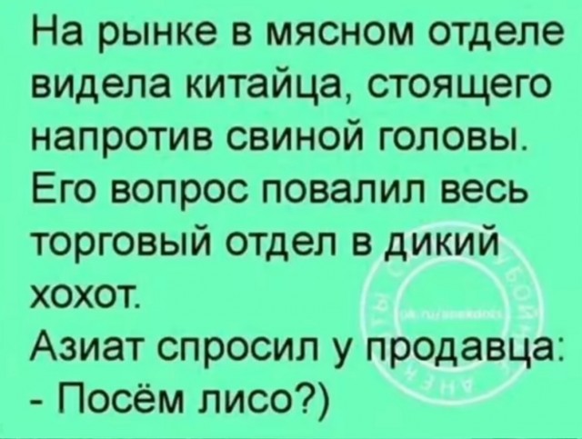 Сборник юмора в мемах на выходной для поднятия настроения Сборник юмора в мемах на выходной для поднятия настроения native-yes