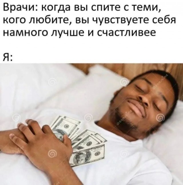 Много новых шуток в мемах на понедельник Много новых шуток в мемах на понедельник native-yes