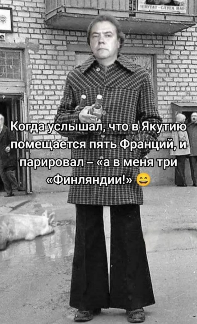 Юмор для позитивного старта очередной рабочей недели Юмор для позитивного старта очередной рабочей недели native-yes