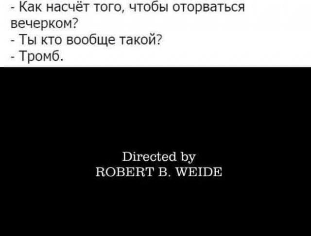 Юмор для позитивного старта очередной рабочей недели Юмор для позитивного старта очередной рабочей недели native-yes