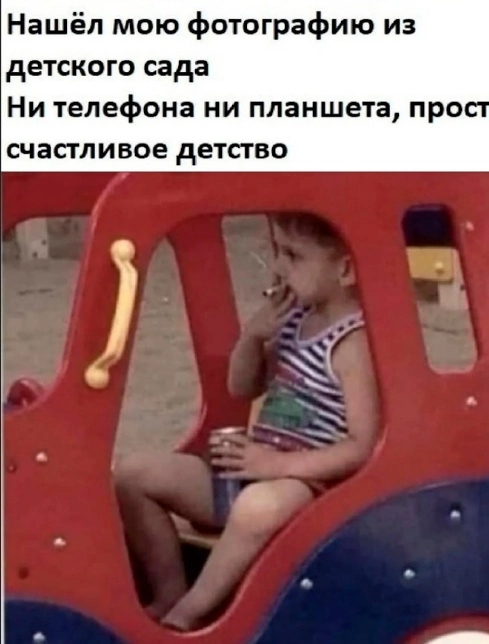 Большой сборник картинок и мемов на выходные Большой сборник картинок и мемов на выходные native-yes