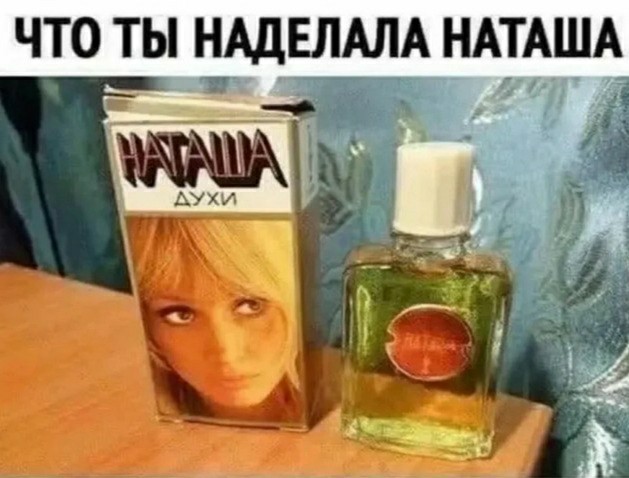 Юмор для позитивного старта очередной рабочей недели Юмор для позитивного старта очередной рабочей недели native-yes