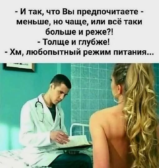 Много новых шуток в мемах на понедельник Много новых шуток в мемах на понедельник native-yes