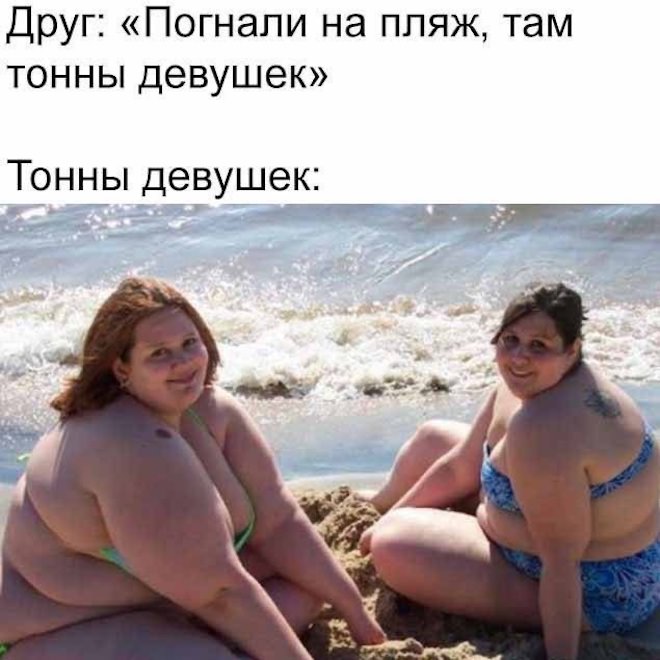 Лучший сборник юмора с мемами Лучший сборник юмора с мемами native-yes