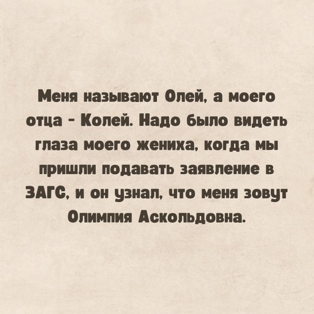 Сборник юмора в мемах на выходной для поднятия настроения Сборник юмора в мемах на выходной для поднятия настроения native-yes