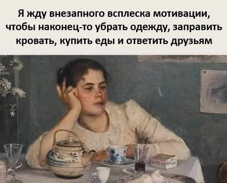 Юмор для позитивного старта очередной рабочей недели Юмор для позитивного старта очередной рабочей недели native-yes