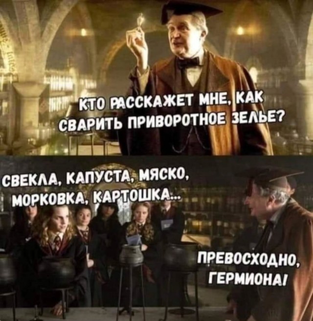 Много новых шуток в мемах на понедельник Много новых шуток в мемах на понедельник native-yes