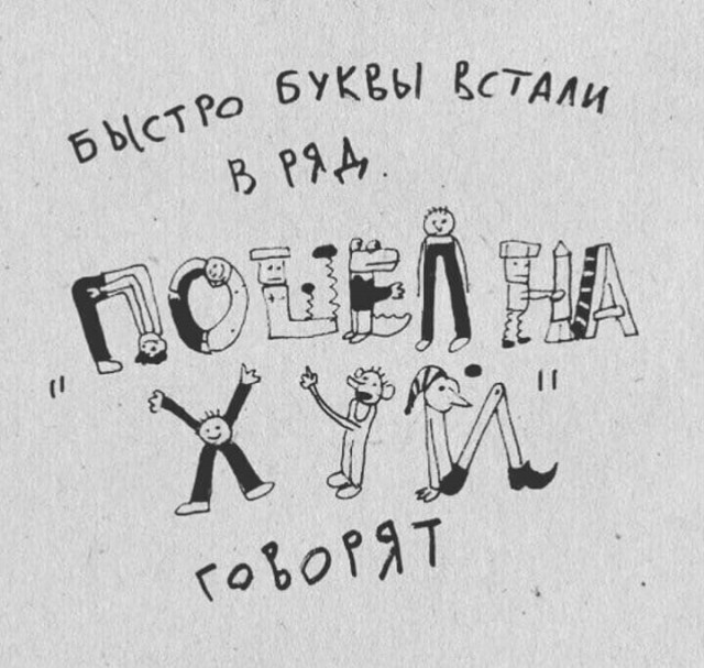 Много новых шуток в мемах на понедельник Много новых шуток в мемах на понедельник native-yes