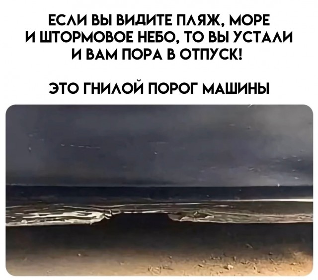 Ура, выходные! Время для смеха и отличного настроения!  native-yes