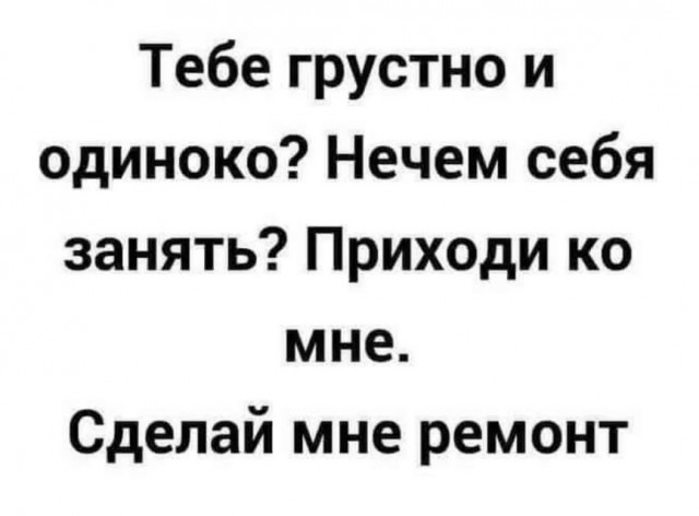 Среда – не повод грустить! Заряжаемся позитивом с новым сборником юмора! Среда – не повод грустить! Заряжаемся позитивом с новым сборником юмора! native-yes