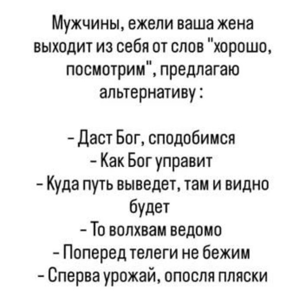 Среда – не повод грустить! Заряжаемся позитивом с новым сборником юмора! Среда – не повод грустить! Заряжаемся позитивом с новым сборником юмора! native-yes