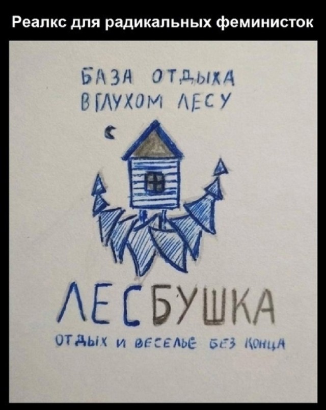 Много новых шуток в мемах на понедельник Много новых шуток в мемах на понедельник native-yes