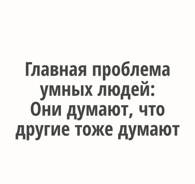 Большой сборник картинок и мемов на выходные Большой сборник картинок и мемов на выходные native-yes