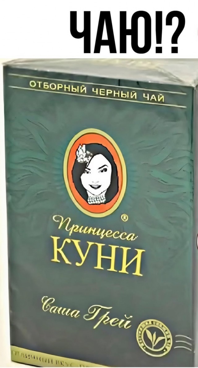 Сборник юмора в мемах на выходной для поднятия настроения Сборник юмора в мемах на выходной для поднятия настроения native-yes
