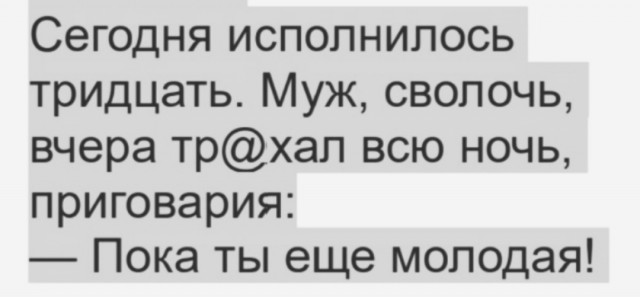 Ура, выходные! Время для смеха и отличного настроения!  native-yes