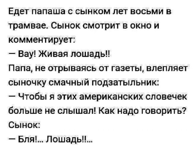 Много новых шуток в мемах на понедельник Много новых шуток в мемах на понедельник native-yes