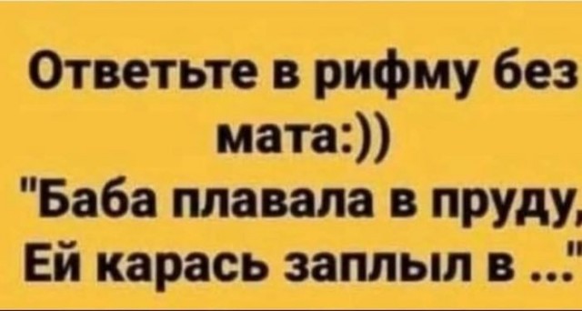 Маленькая Пятница: Большой Сборник Мемов и Приколов для Поднятия Настроения! Маленькая Пятница: Большой Сборник Мемов и Приколов для Поднятия Настроения! native-yes