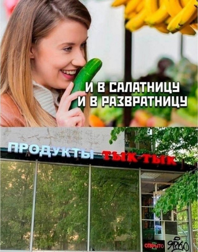 Много новых шуток в мемах на понедельник Много новых шуток в мемах на понедельник native-yes