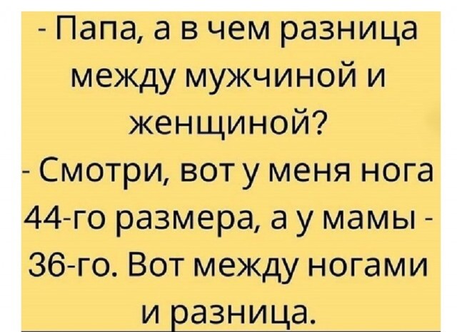 Среда – не повод грустить! Заряжаемся позитивом с новым сборником юмора! Среда – не повод грустить! Заряжаемся позитивом с новым сборником юмора! native-yes