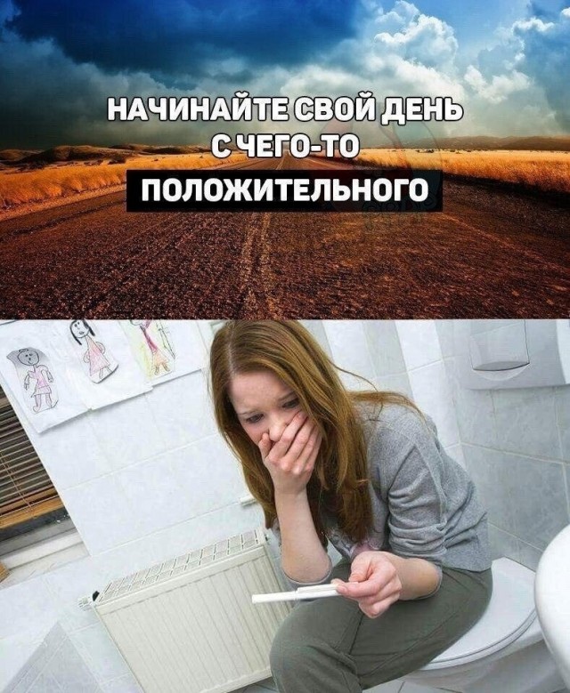 Большой сборник картинок и мемов на выходные Большой сборник картинок и мемов на выходные native-yes