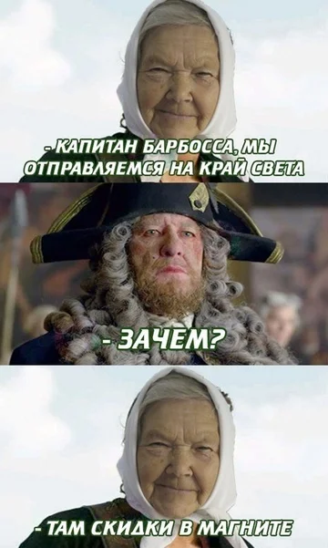 Большой сборник картинок и мемов на выходные Большой сборник картинок и мемов на выходные native-yes