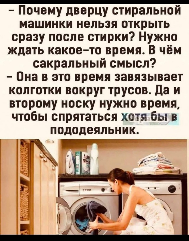 Юмор для позитивного старта очередной рабочей недели Юмор для позитивного старта очередной рабочей недели native-yes