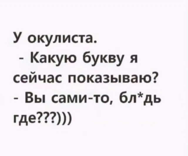 Большой сборник шуток чтобы провести выходной на позитиве native-yes