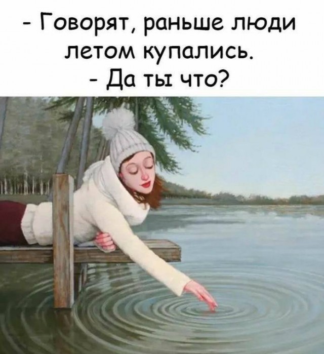 Маленькая Пятница: Большой Сборник Мемов и Приколов для Поднятия Настроения! Маленькая Пятница: Большой Сборник Мемов и Приколов для Поднятия Настроения! native-yes