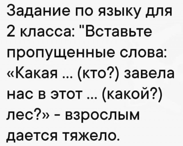 Много новых шуток в мемах на понедельник Много новых шуток в мемах на понедельник native-yes