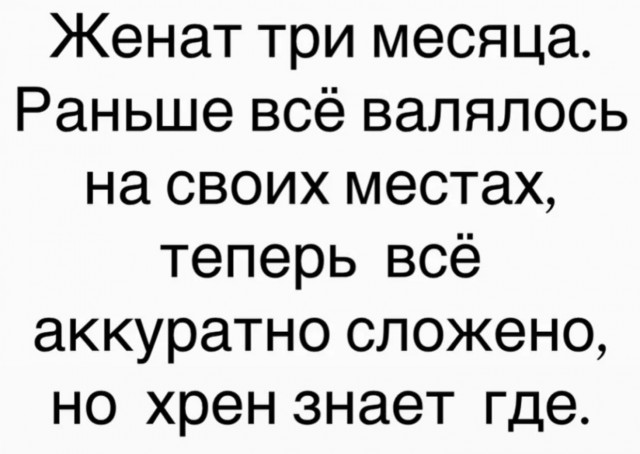 Среда – не повод грустить! Заряжаемся позитивом с новым сборником юмора! Среда – не повод грустить! Заряжаемся позитивом с новым сборником юмора! native-yes