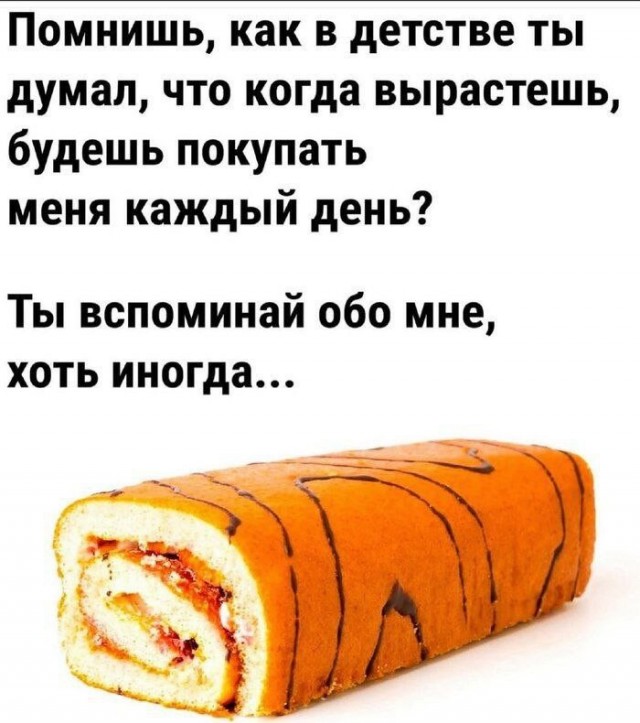 Ура, выходные! Время для смеха и отличного настроения!  native-yes