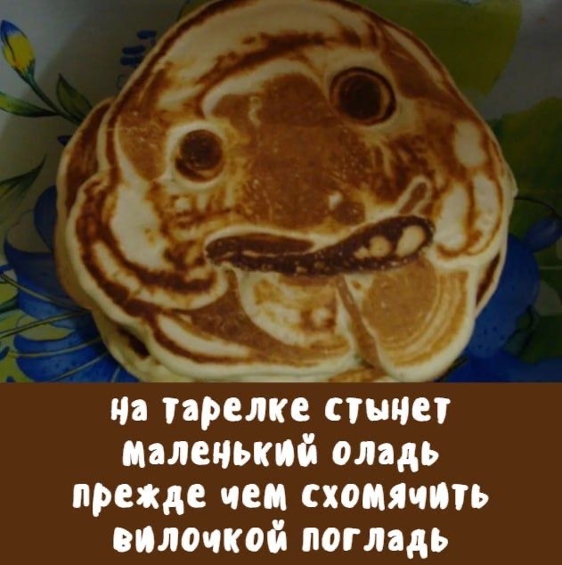 Среда – не повод грустить! Заряжаемся позитивом с новым сборником юмора! Среда – не повод грустить! Заряжаемся позитивом с новым сборником юмора! native-yes