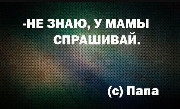 Маленькая Пятница: Большой Сборник Мемов и Приколов для Поднятия Настроения! Маленькая Пятница: Большой Сборник Мемов и Приколов для Поднятия Настроения! native-yes