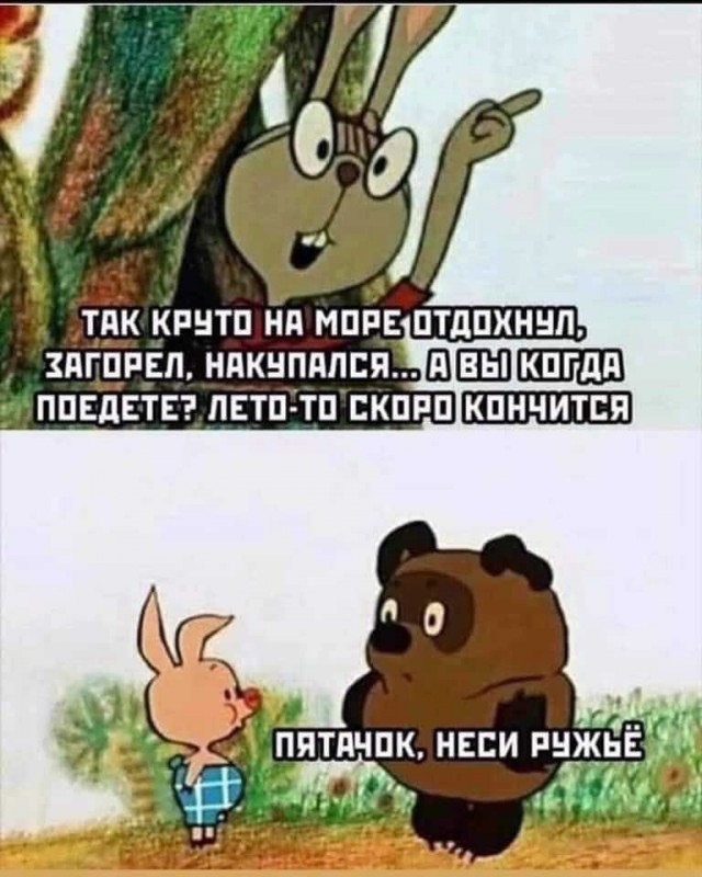 Среда – не повод грустить! Заряжаемся позитивом с новым сборником юмора! Среда – не повод грустить! Заряжаемся позитивом с новым сборником юмора! native-yes