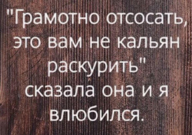 Сборник юмора в мемах на выходной для поднятия настроения Сборник юмора в мемах на выходной для поднятия настроения native-yes