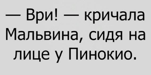 Большой сборник картинок и мемов на выходные Большой сборник картинок и мемов на выходные native-yes