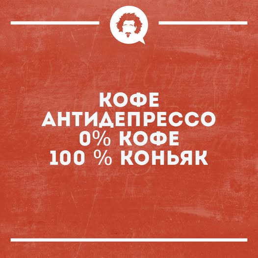 Много новых шуток в мемах на понедельник Много новых шуток в мемах на понедельник native-yes